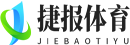 比分直播_足球篮球比分直播 – 捷报比分网